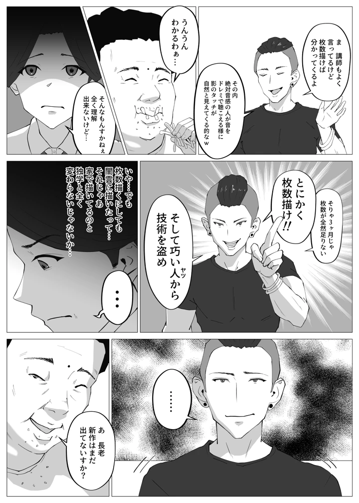 22ページ目