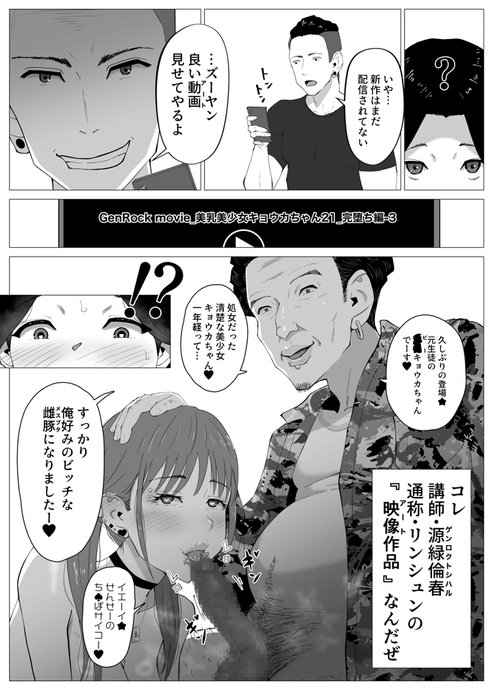 23ページ目
