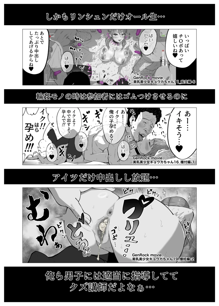25ページ目