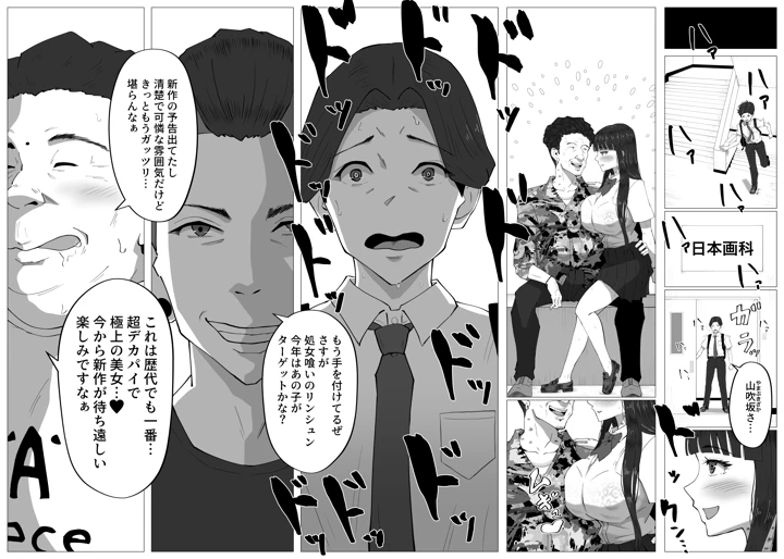 26ページ目