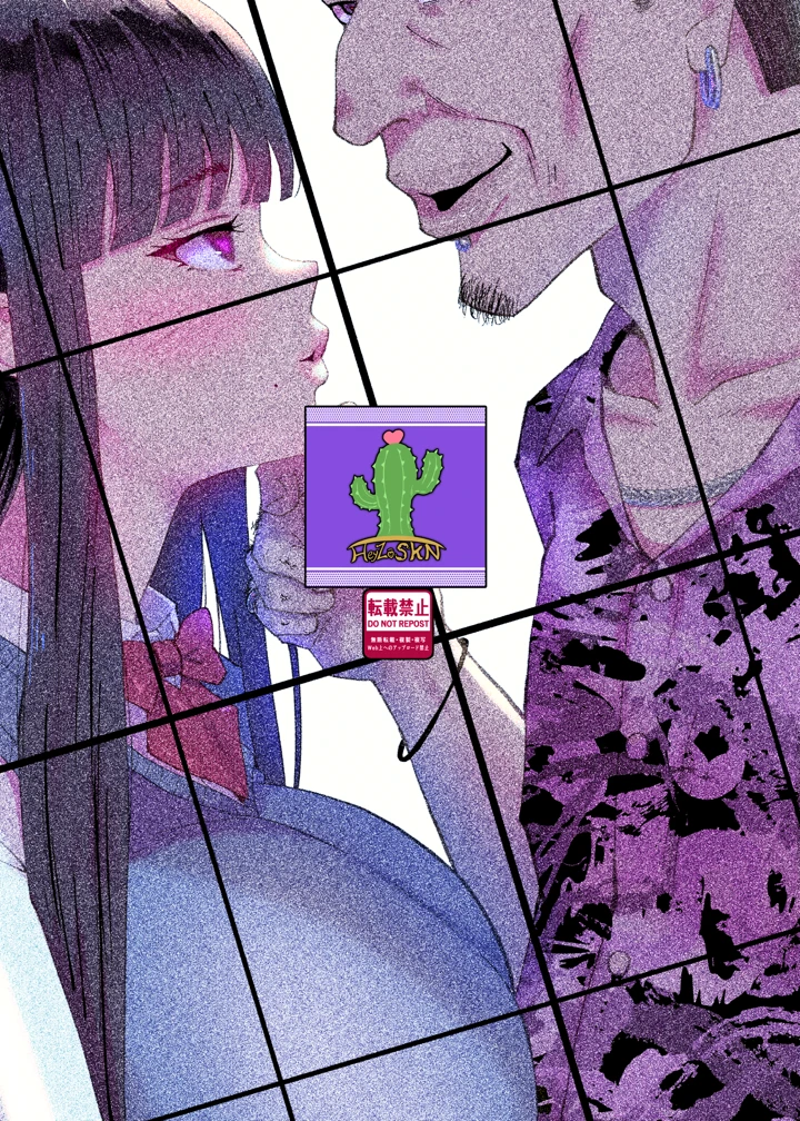 29ページ目