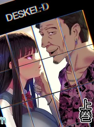寝取ラレ主義-NTRism-上巻(イラスト工房描くたす)サムネイル