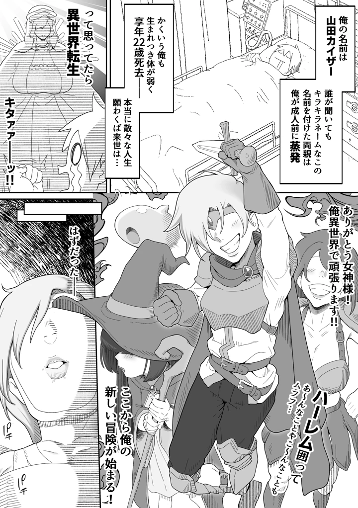 2ページ目