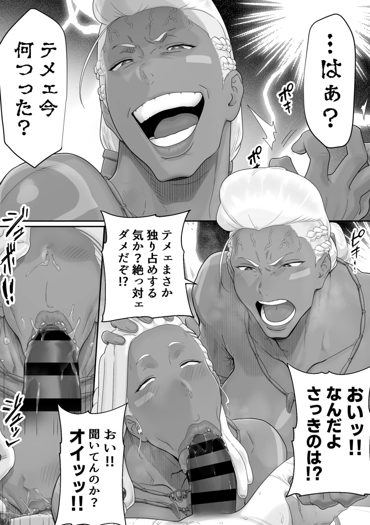 14ページ目