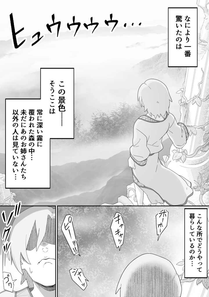 20ページ目