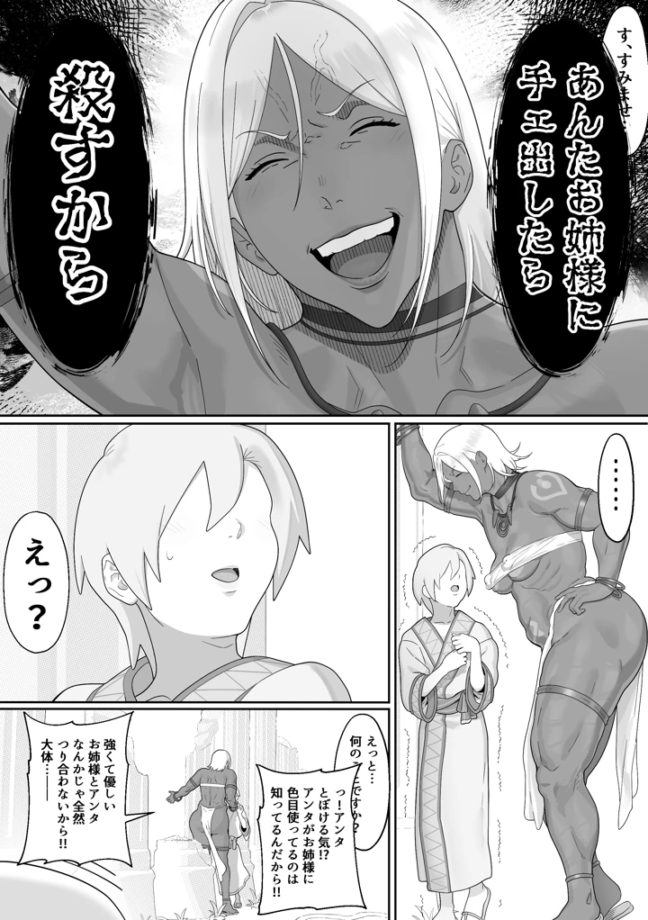 22ページ目