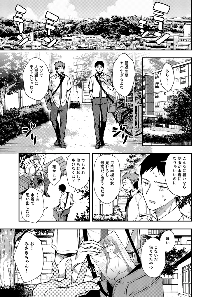 2ページ目