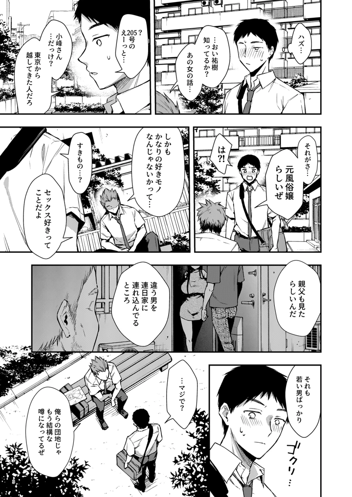 4ページ目