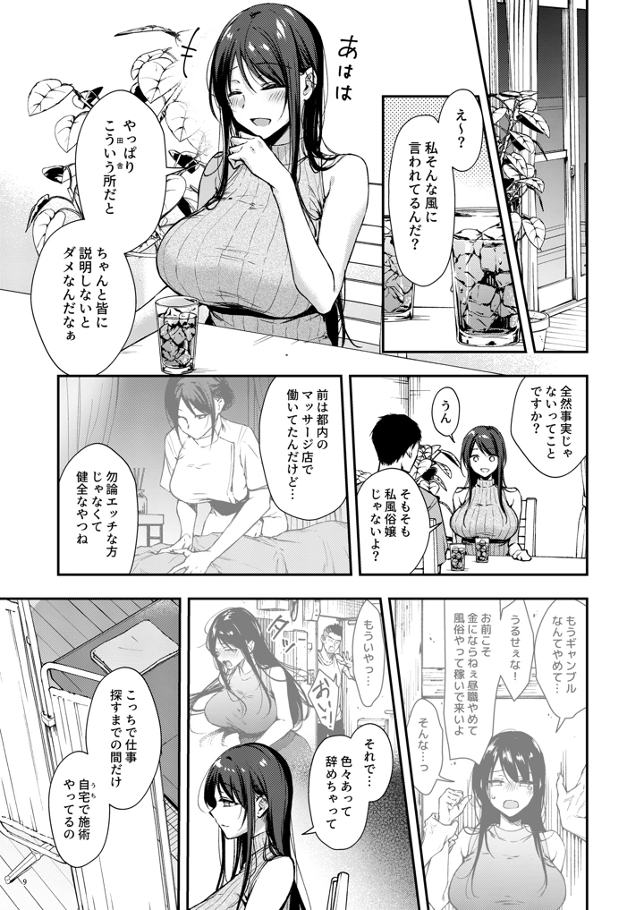 10ページ目