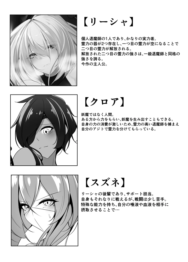 3ページ目