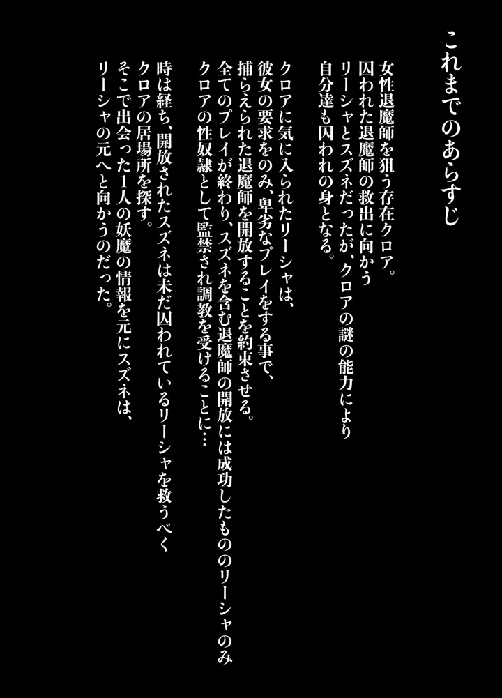 4ページ目