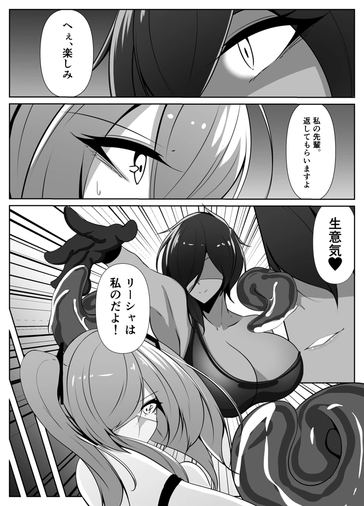 6ページ目