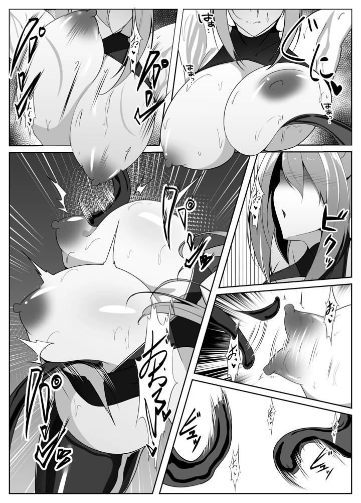11ページ目