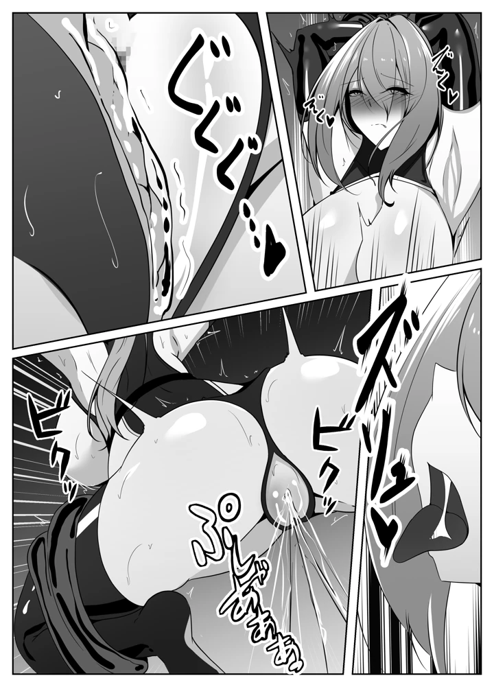 15ページ目
