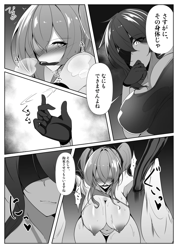 17ページ目