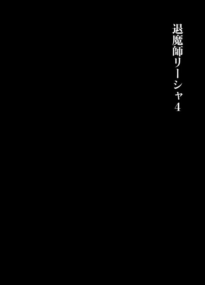 19ページ目