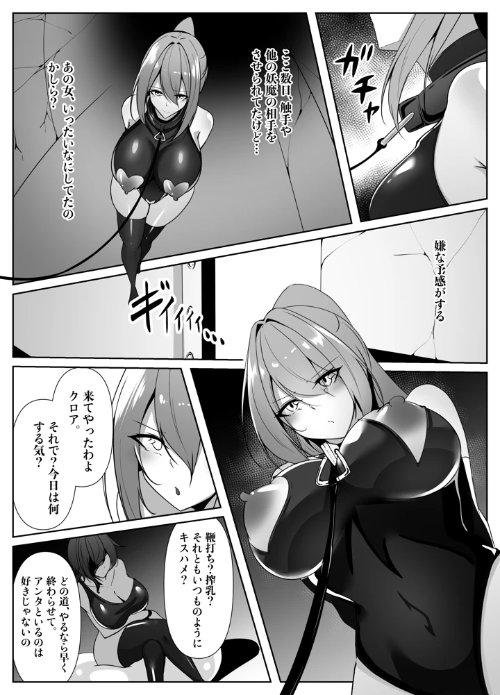 20ページ目