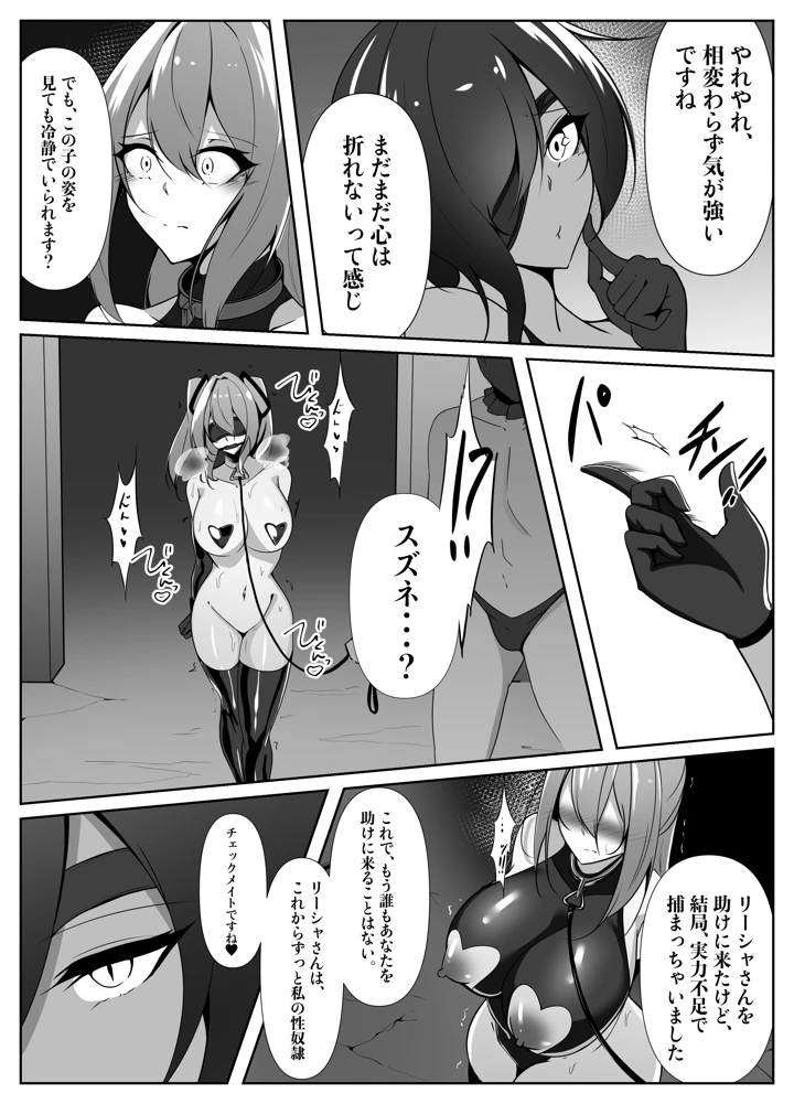 21ページ目
