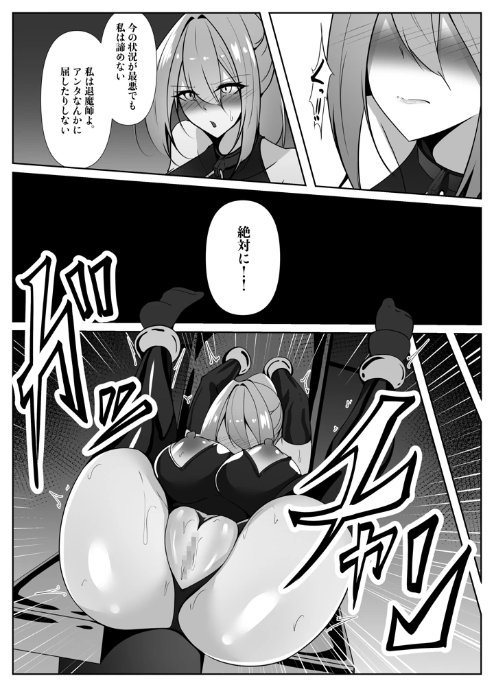 22ページ目