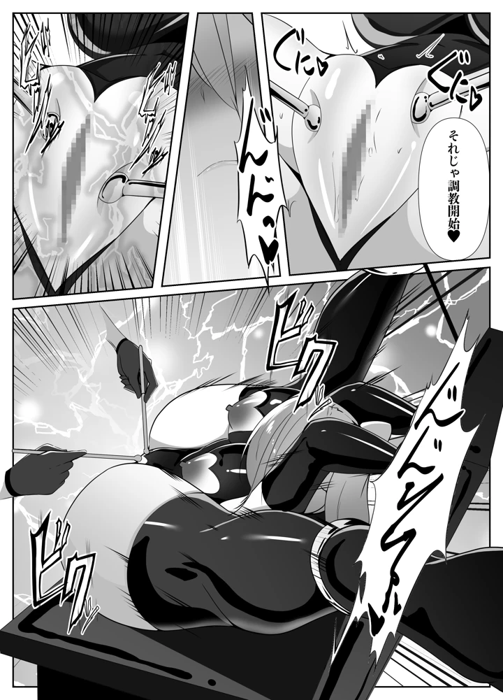 24ページ目