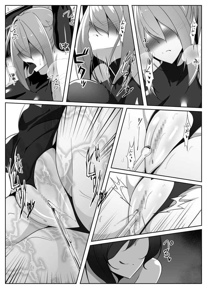 25ページ目