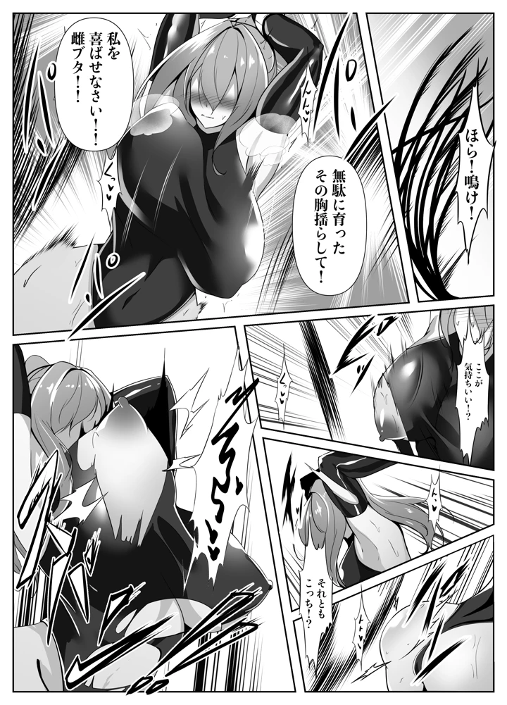 28ページ目