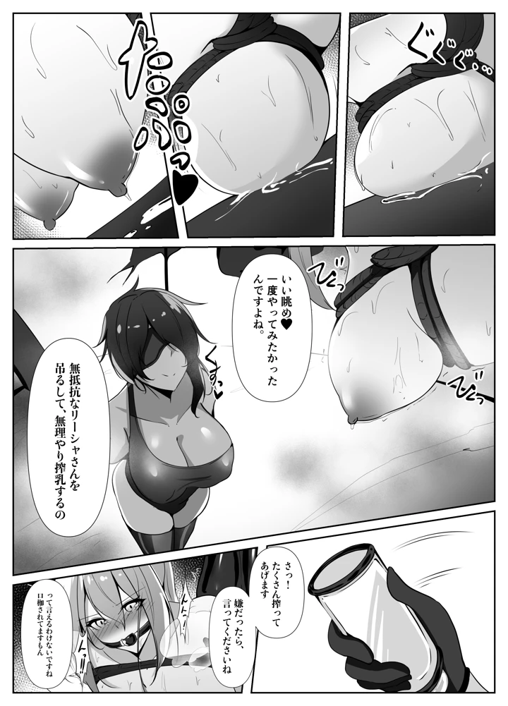 35ページ目