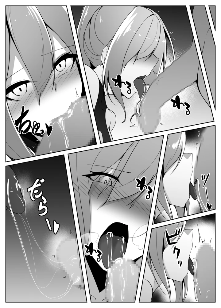 40ページ目