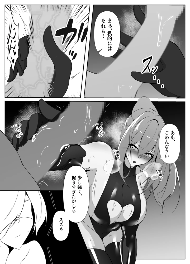 42ページ目