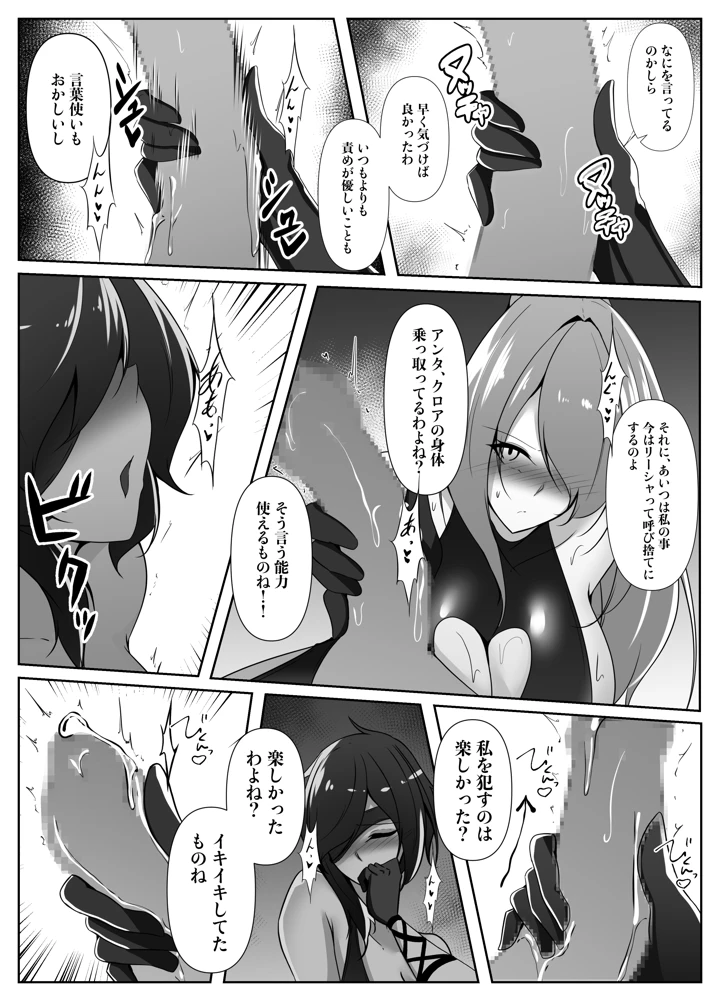 43ページ目