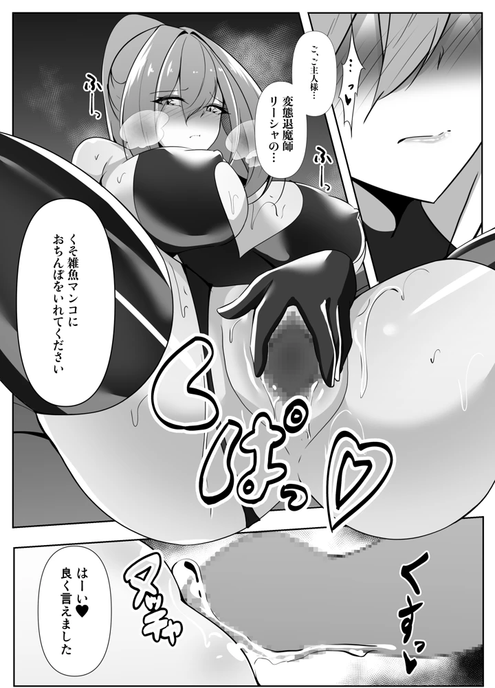 51ページ目
