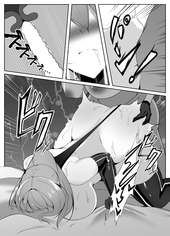 60ページ目