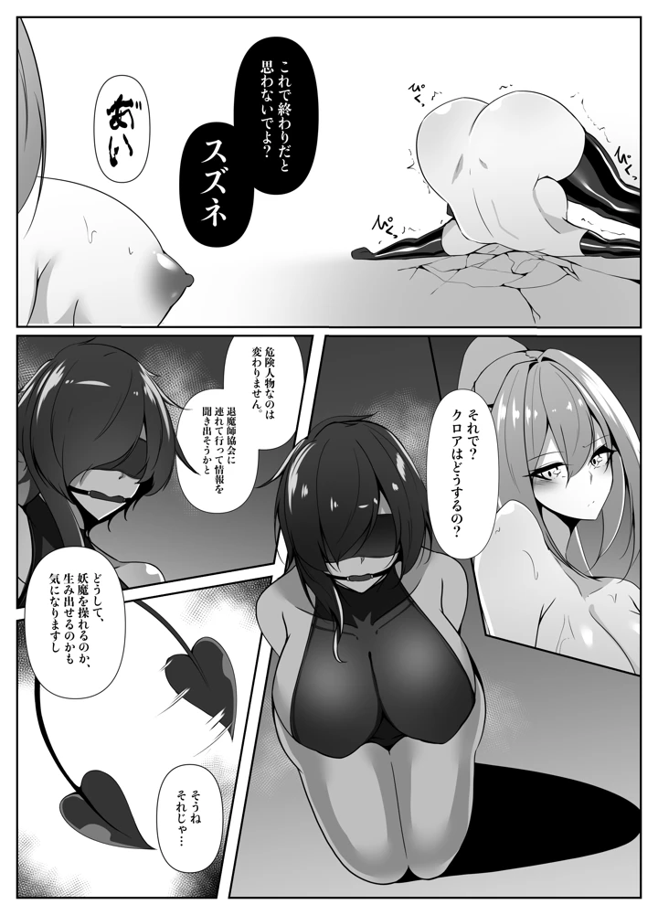 63ページ目