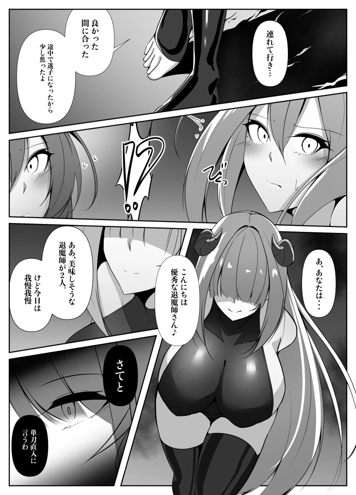 64ページ目