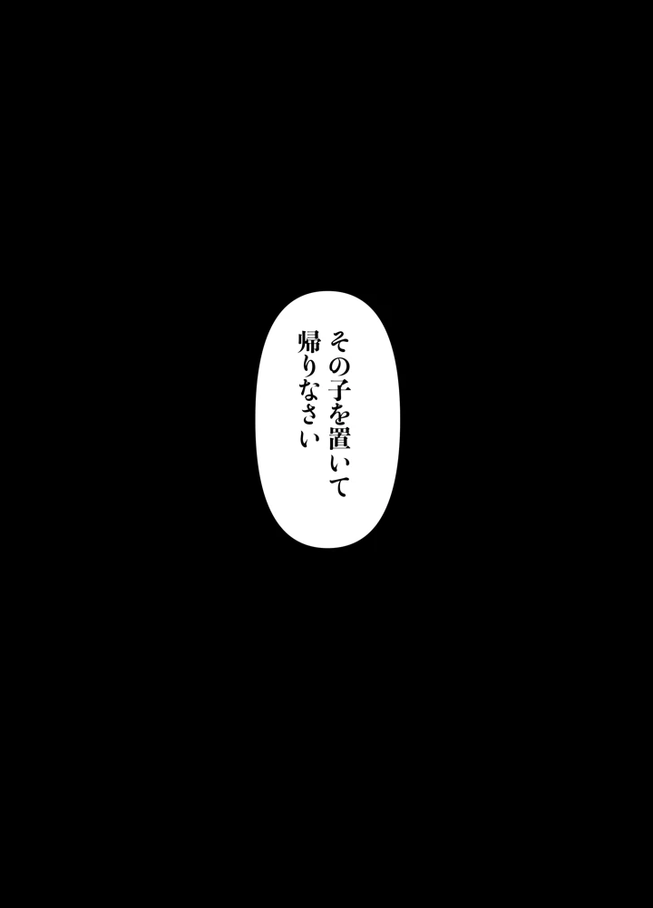 65ページ目