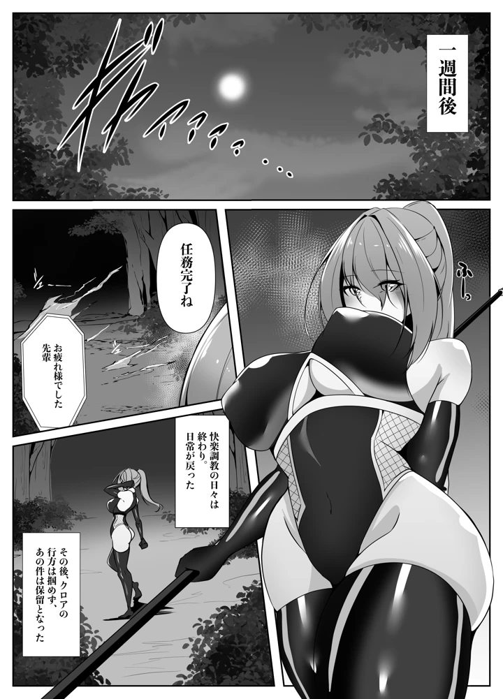66ページ目