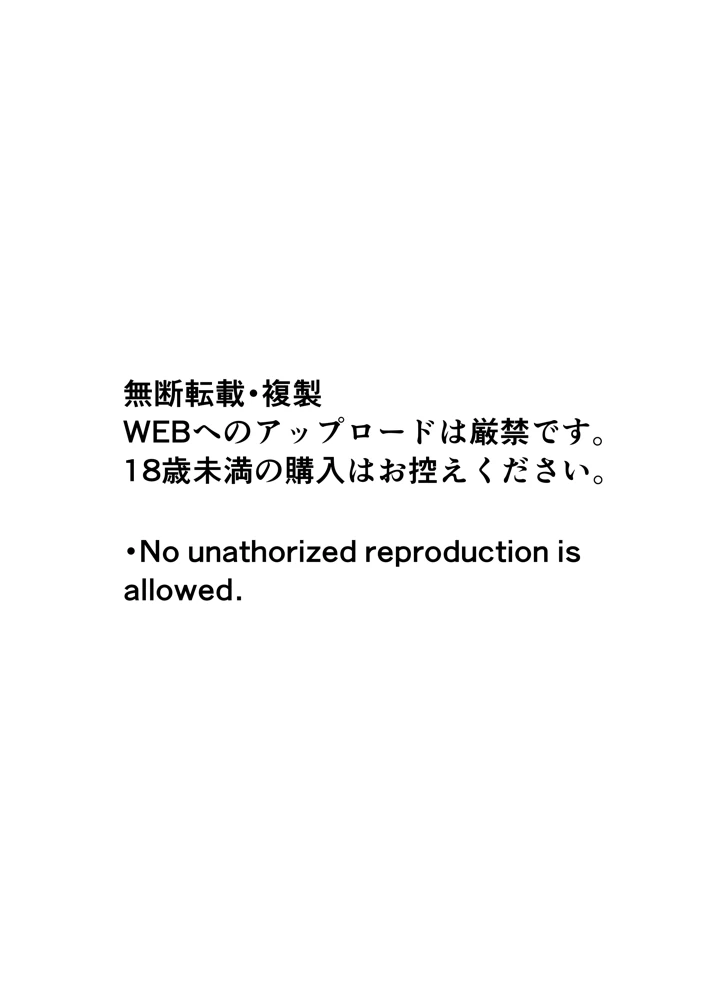 70ページ目