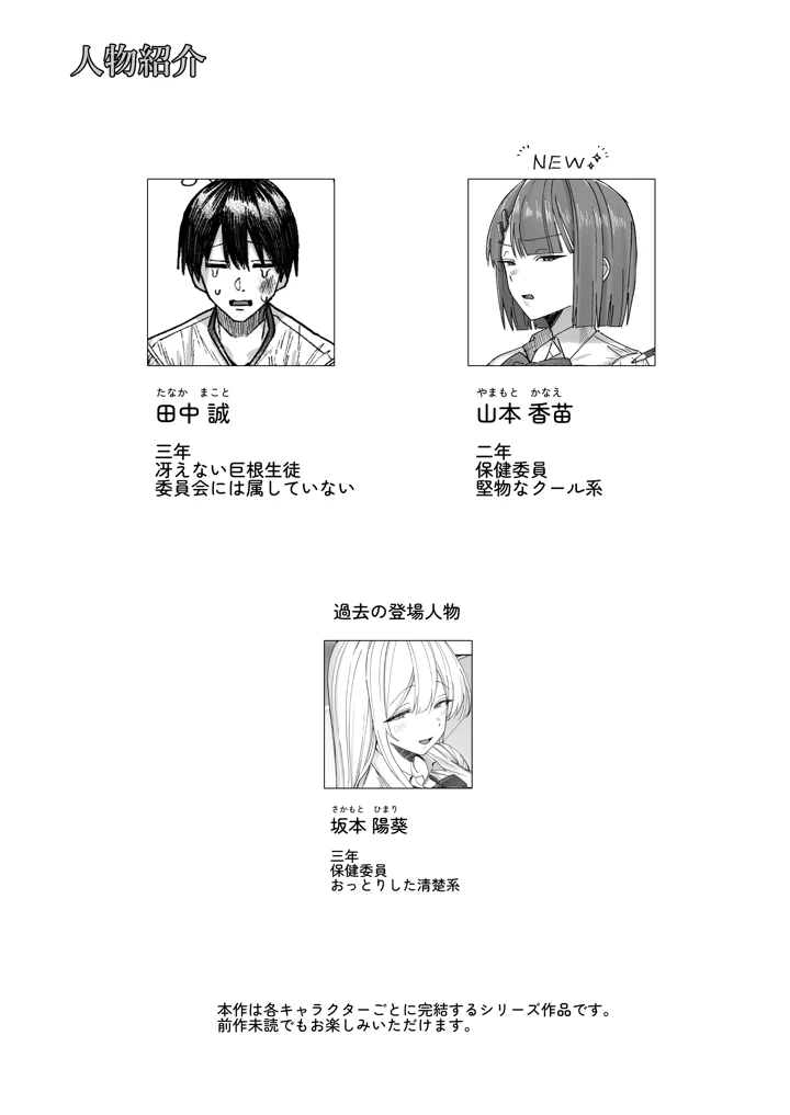 2ページ目