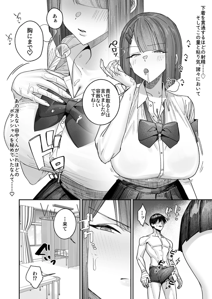 15ページ目
