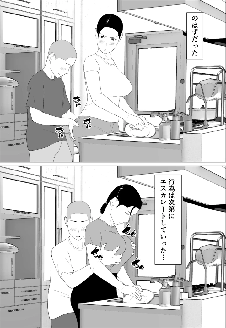 14ページ目