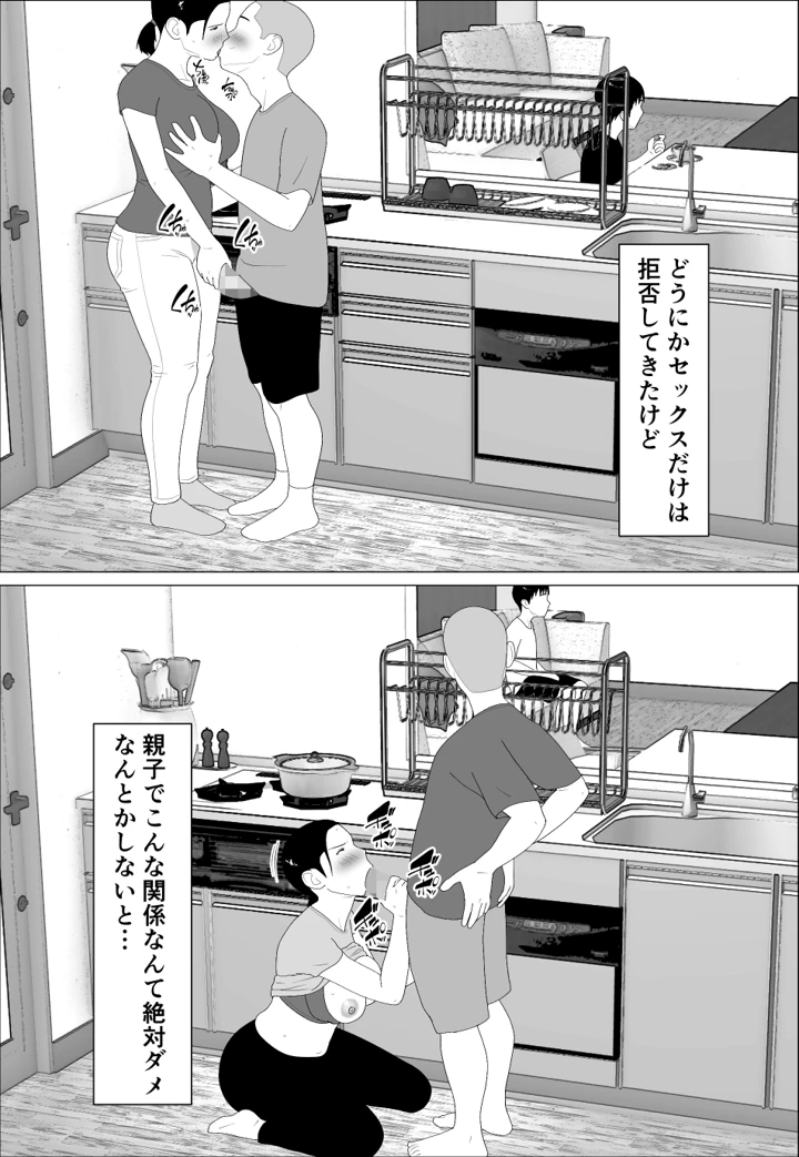 15ページ目