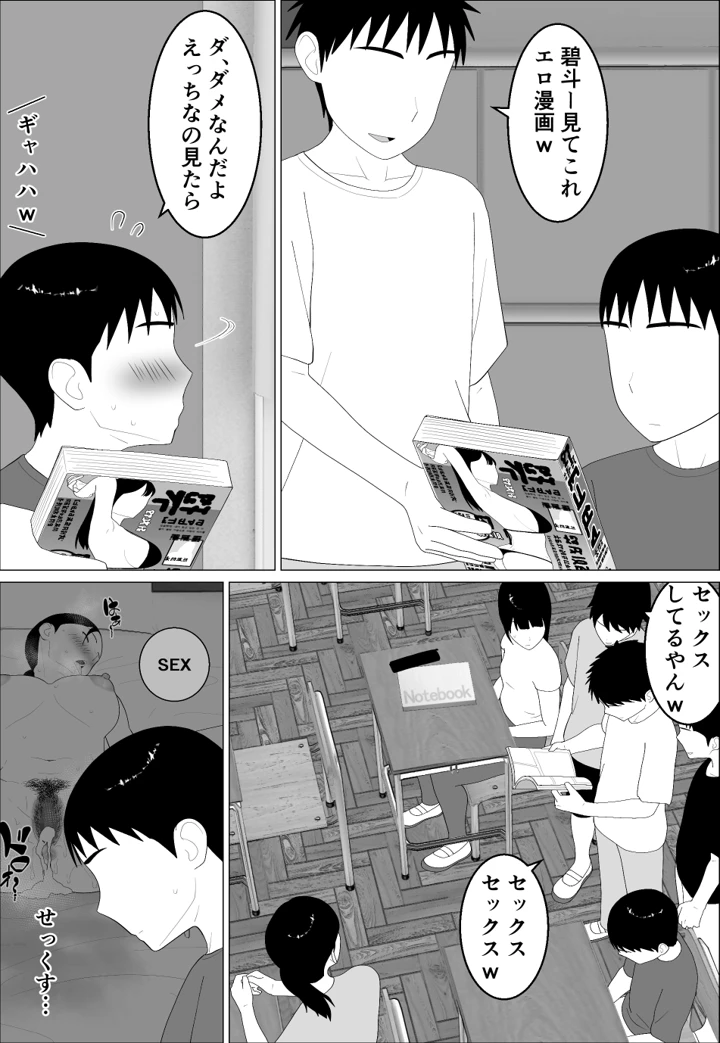 21ページ目