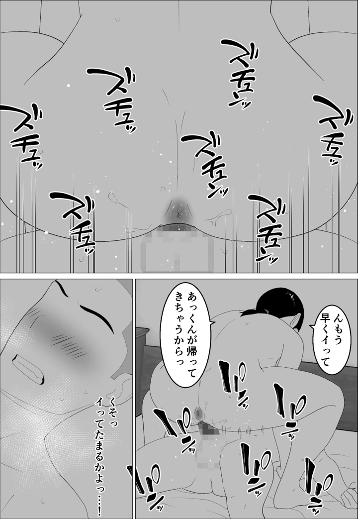 22ページ目