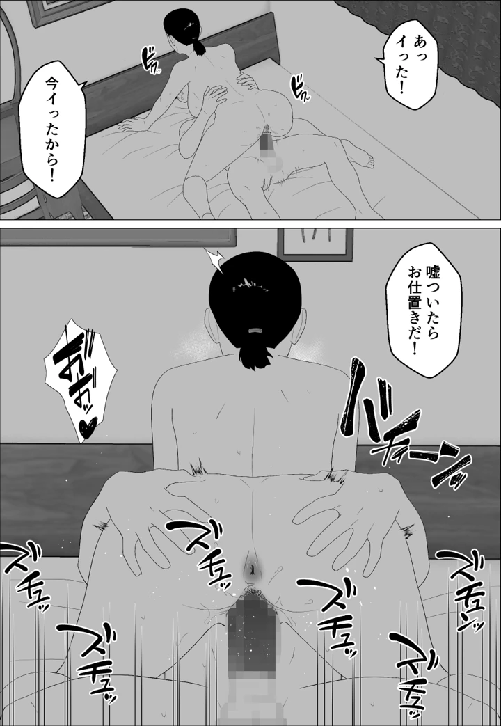 26ページ目