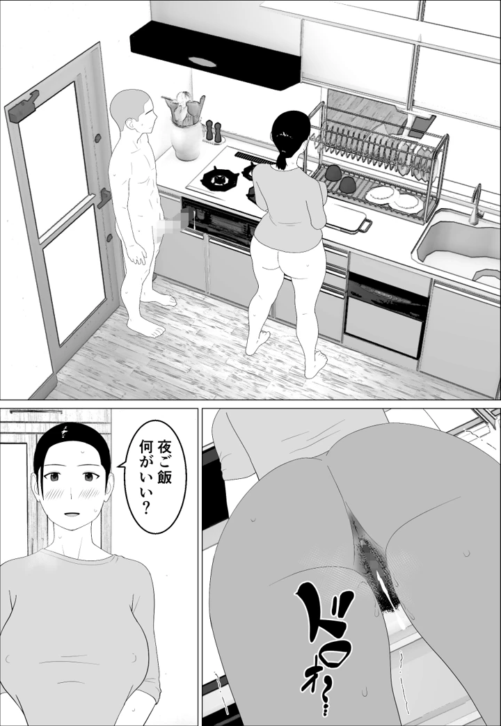 33ページ目