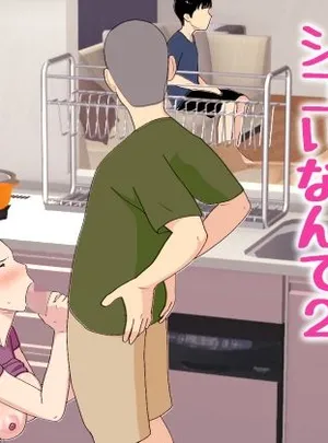 母さんがシコいなんて2(オロボーイ)