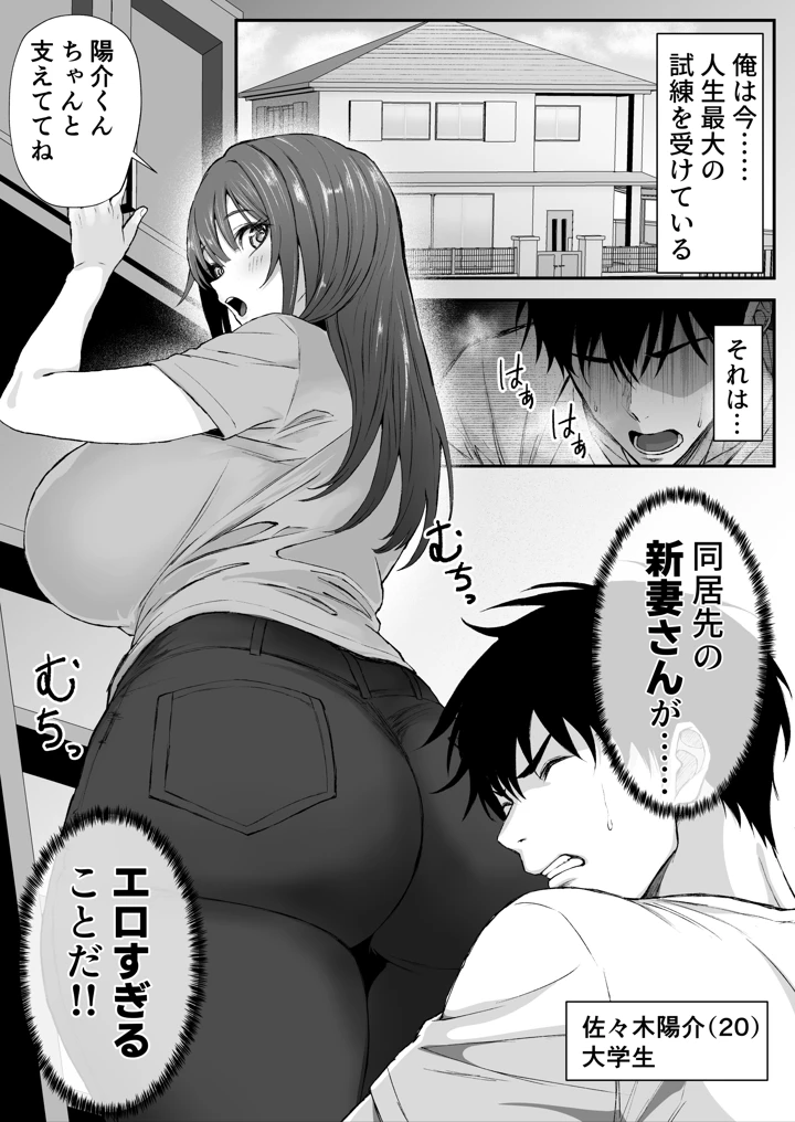 2ページ目