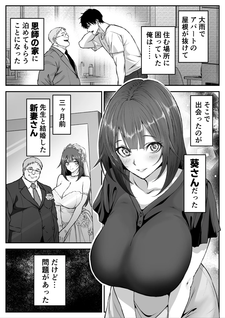 3ページ目