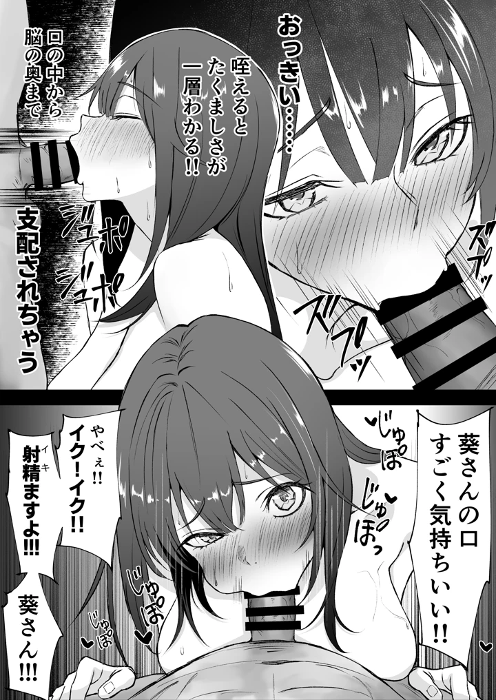 21ページ目
