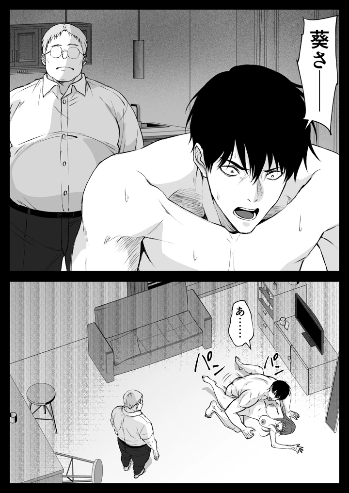 50ページ目